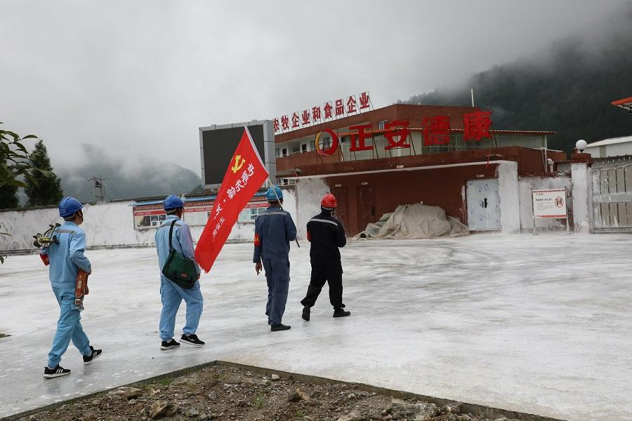 南网遵义正安供电局珍州供电所优质服务获企业赠送锦旗