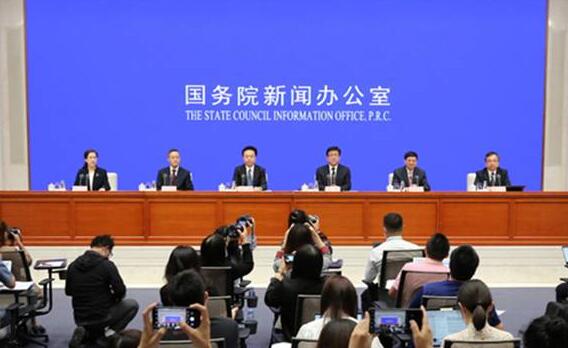 国新办举行数字中国建设峰会新闻发布会