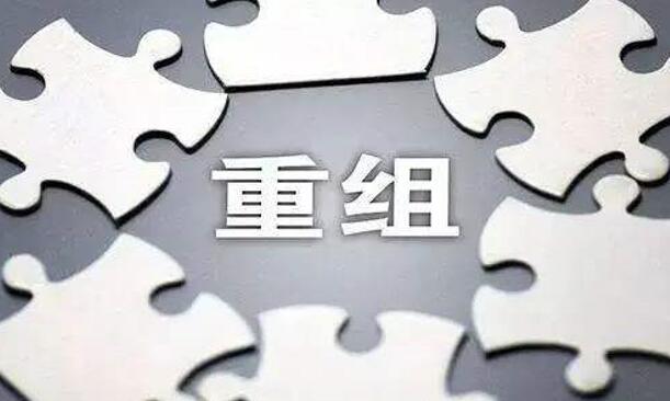 又一家千亿级“巨无霸”整合完毕，煤企竞争2021将更加激烈