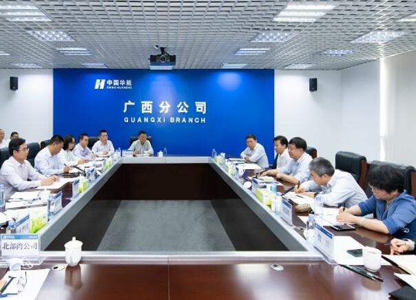 华能集团有限公司总经理、党组副书记邓建玲到广西分公司调研