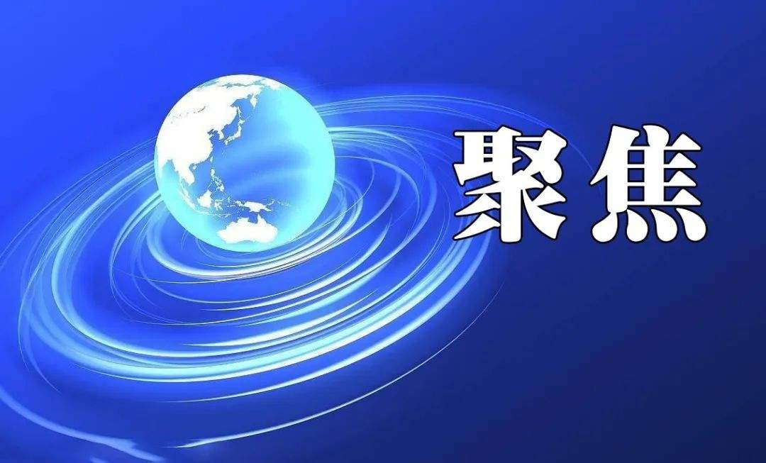 今天开市！10个问答让你三分钟了解全国碳交易市场！