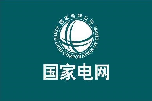 国网豪掷2万亿，再掀特高压超级行情！