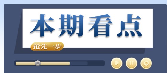  生物质发电今年中央补贴25亿  哪些项目竞争瓜分