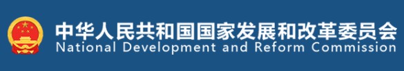 国家发改委、国家能源局印发《售电公司管理办法》 今后售电公司怎么管？