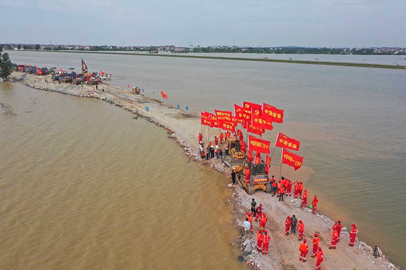 不忘初心再出征——中国安能第二工程局转企改革发展纪实