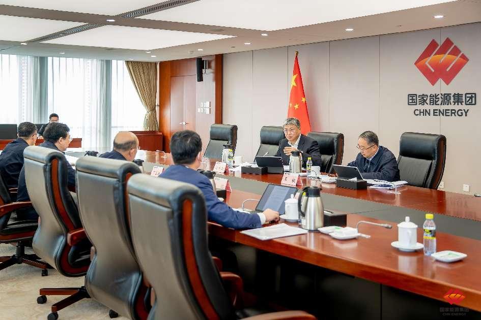 国家能源集团党组传达学习习近平总书记近期重要讲话精神 部署全国两会期间安全生产工作