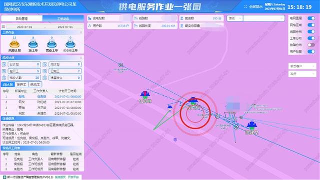 国网湖北电力公司“供电服务一张图”升级