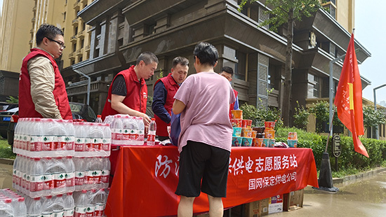 国网河北电力公司：让党旗在防汛抢险保供电一线高高飘扬