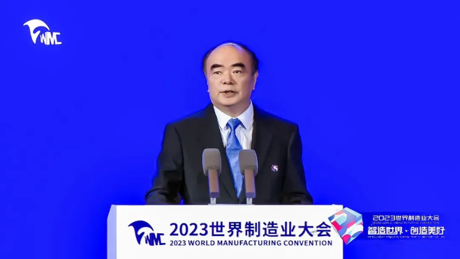 2023世界制造业大会 | 曹仁贤：从制造到智造，绿色能源未来大有可为