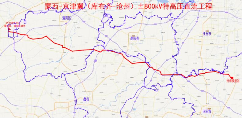 中国能建所属多家设计院中标蒙西-京津冀±800千伏特高压直流工程