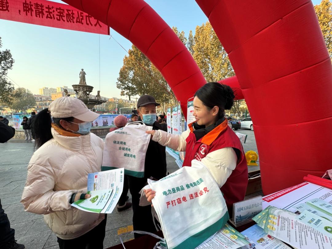 国网玉田县供电公司加强普法宣传 弘扬法治精神