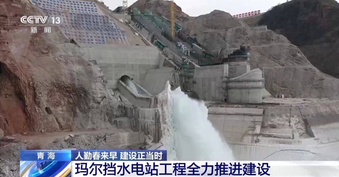 玛尔挡水电站工程全力推进建设