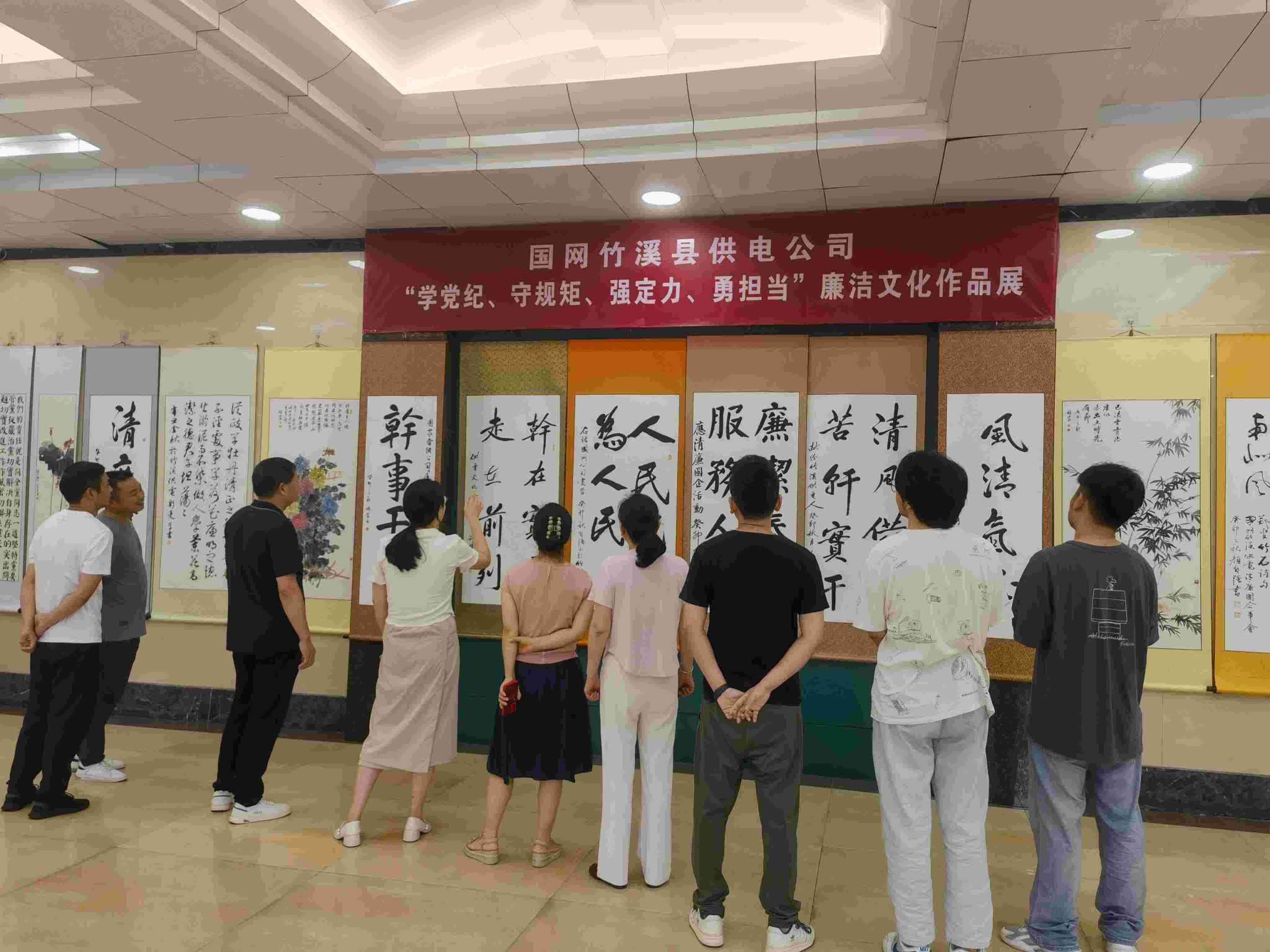 湖北竹溪县供电公司举办廉洁文化作品展