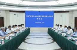 中国气象局党组书记、局长陈振林会见全球能源互联网发展合作组织主席辛保安