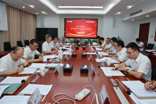 中南院党委召开党纪学习教育总结会