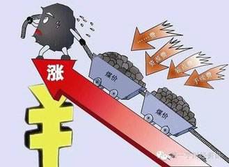 今冬煤炭价格大幅上涨！相关电企纷纷加大采购力度！